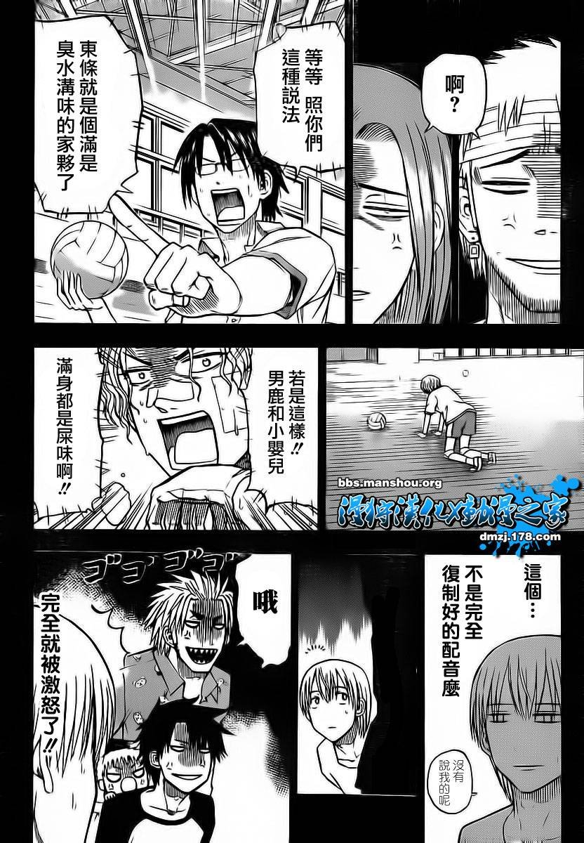 第63话