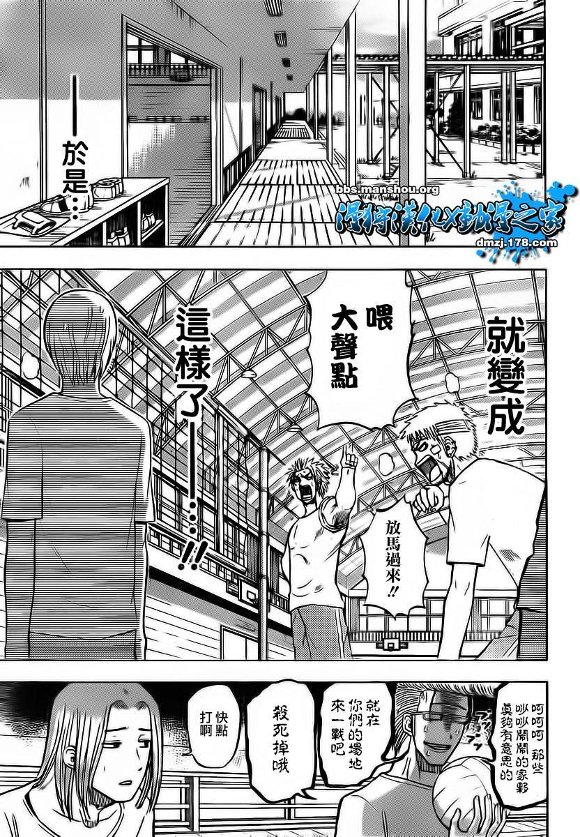 第63话