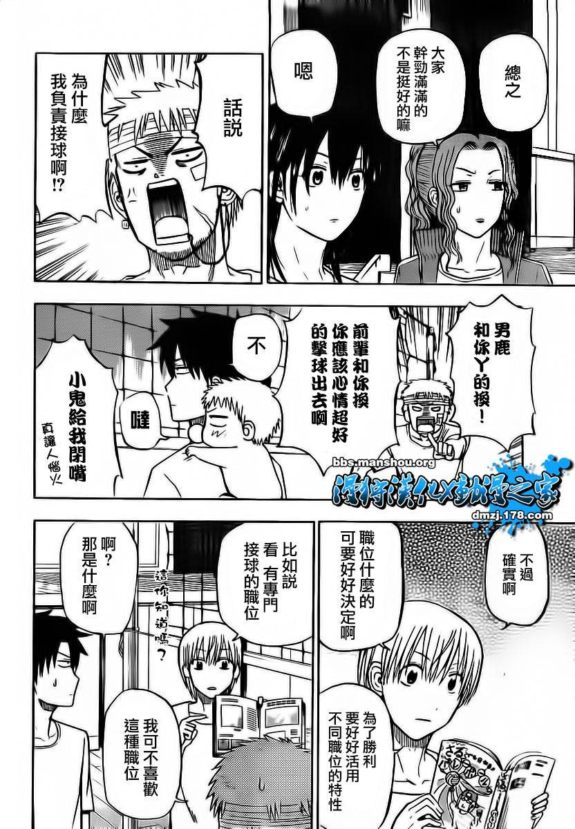 第63话