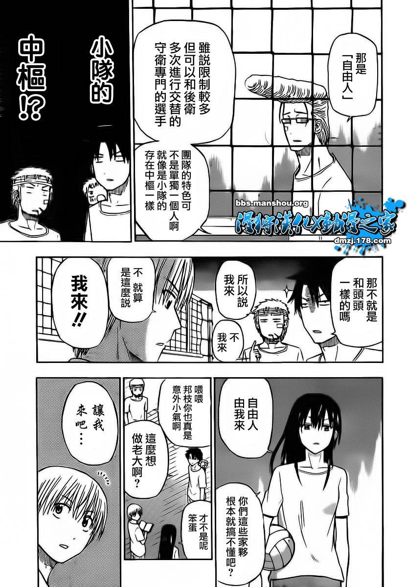 第63话