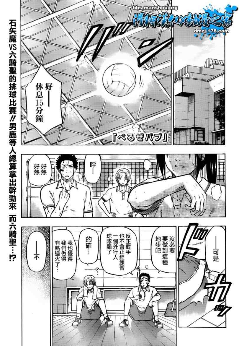 第64话
