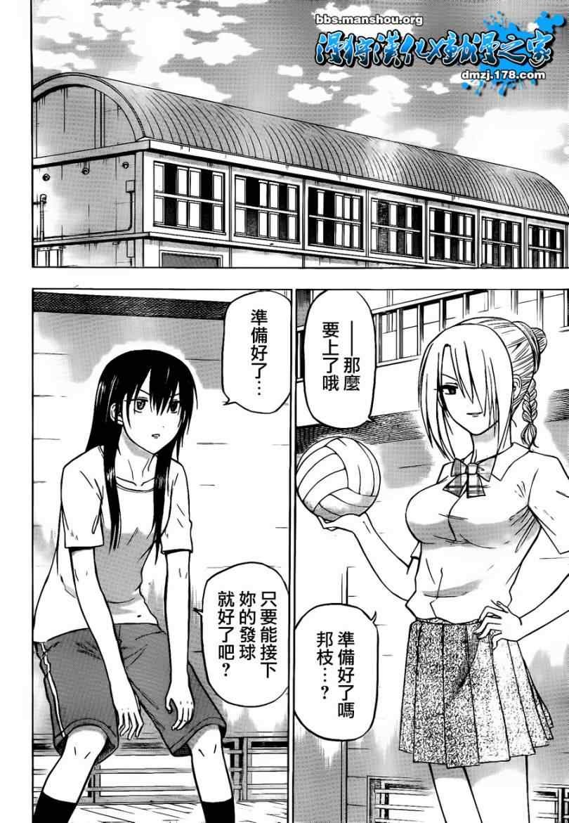 第64话