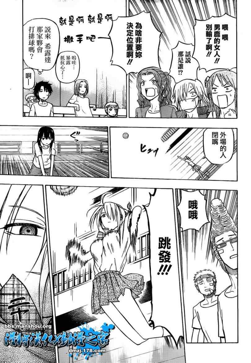 第64话
