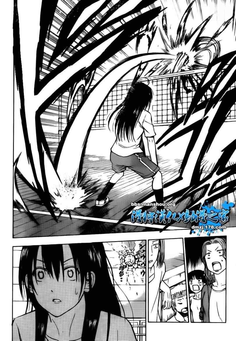 第64话
