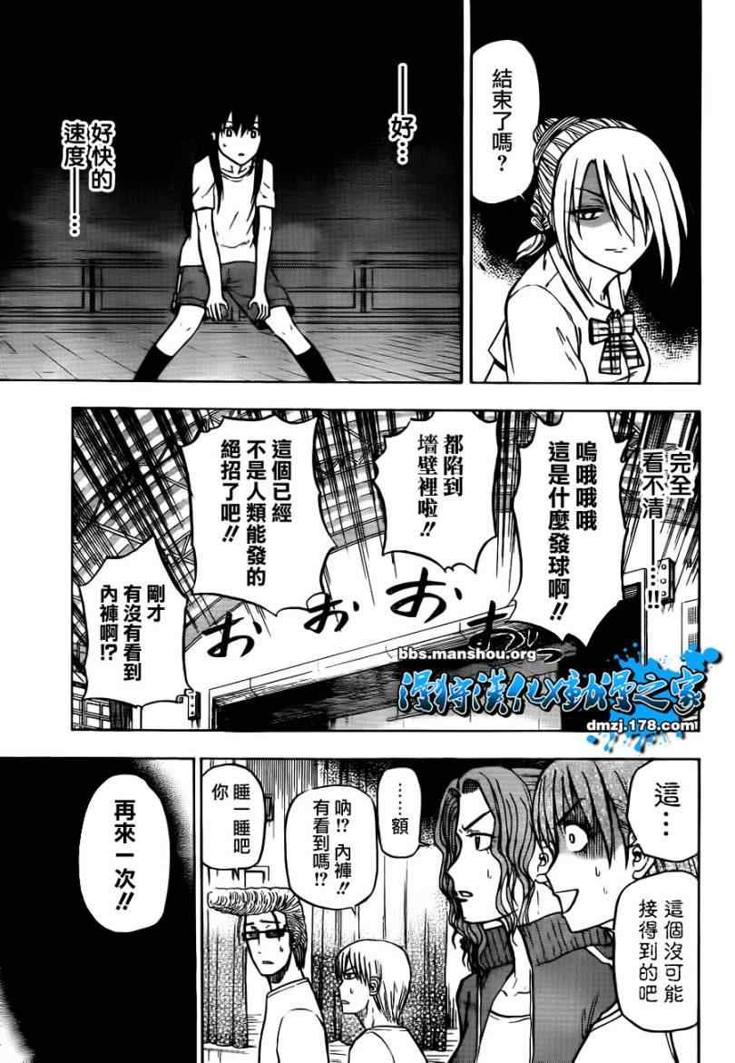 第64话