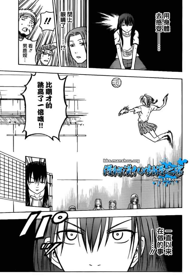 第64话