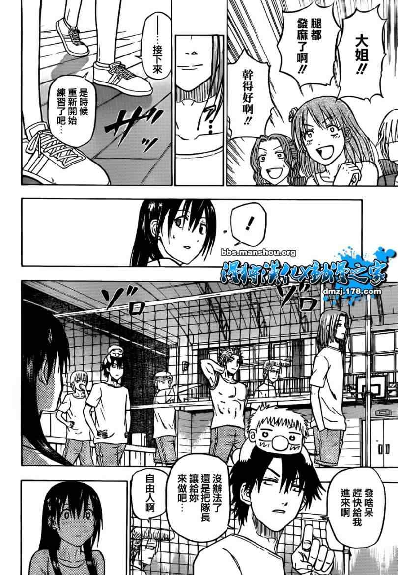 第64话