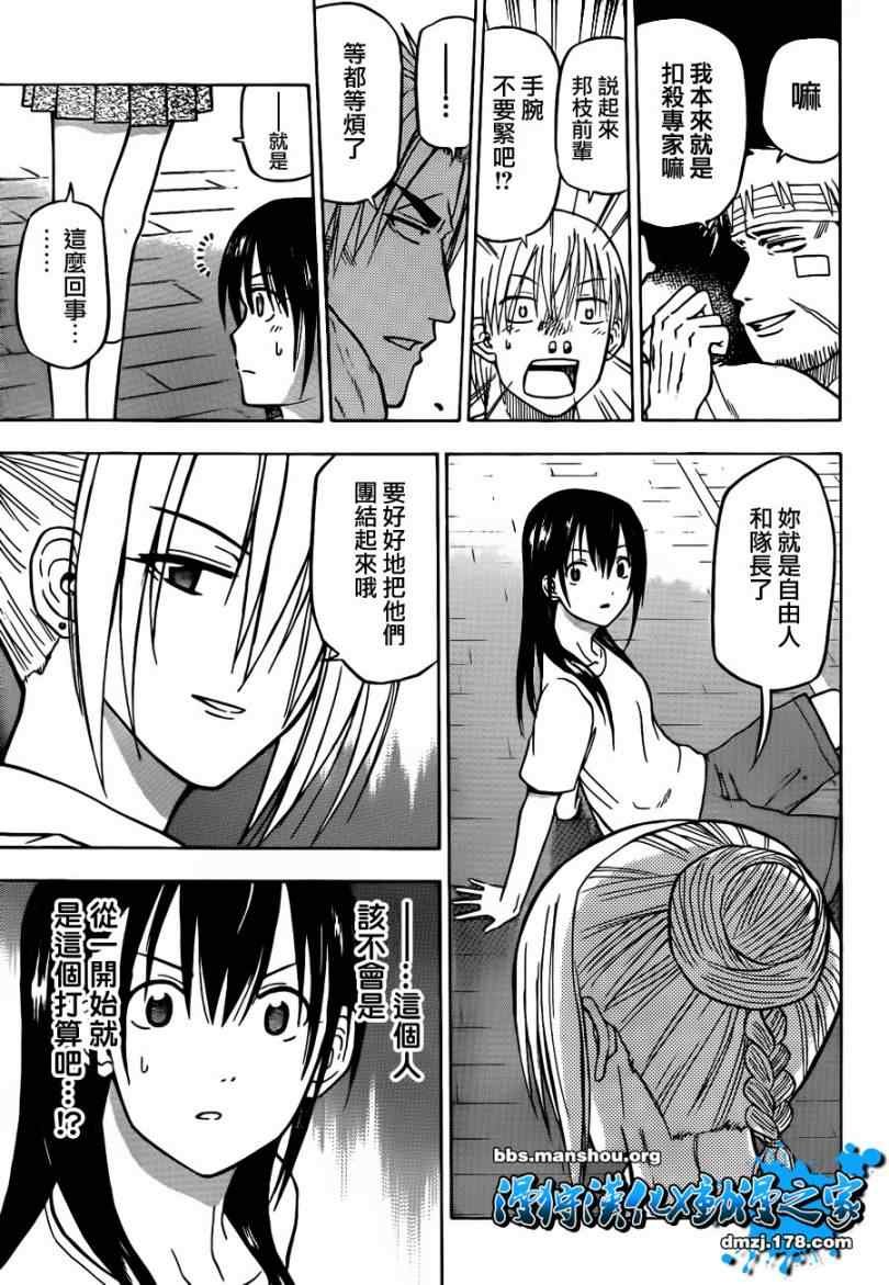 第64话