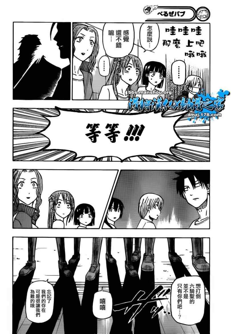 第64话