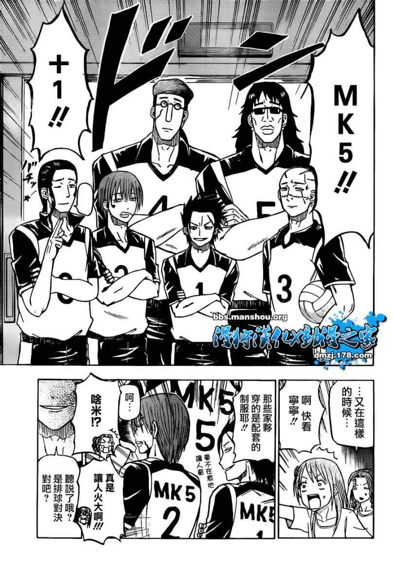 第64话