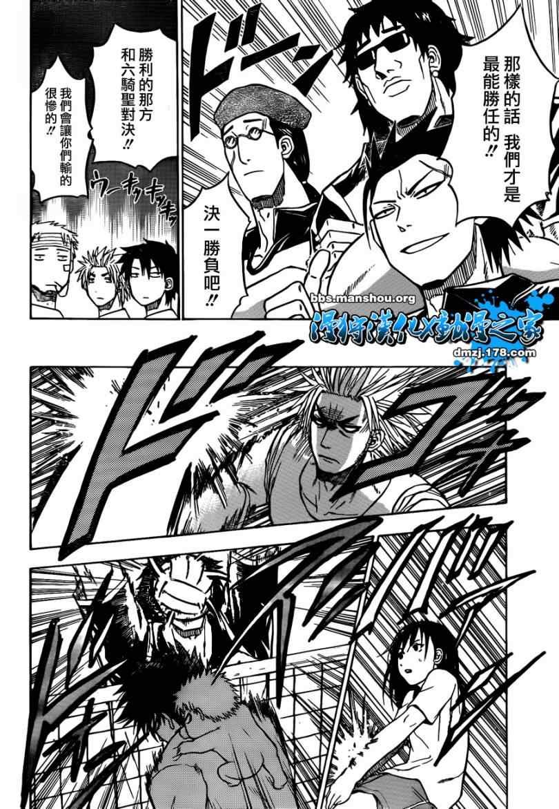 第64话