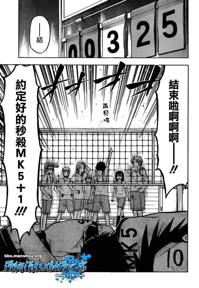 第64话