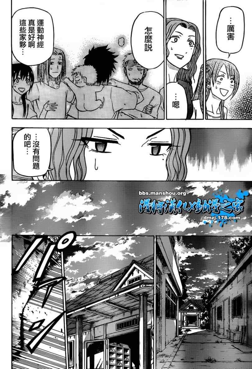 第64话