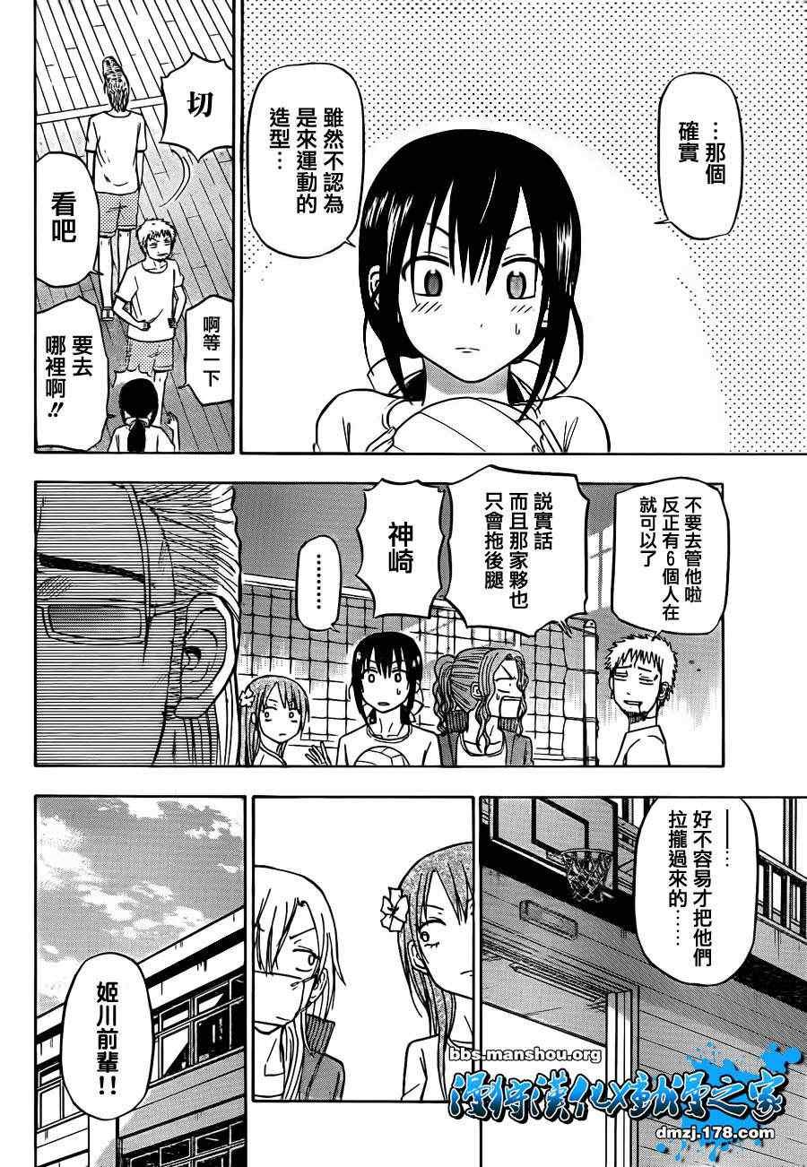 第65话