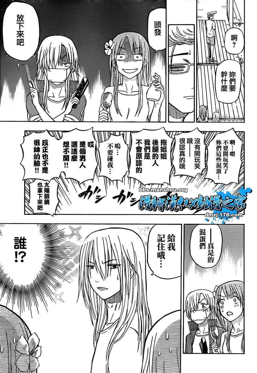 第65话