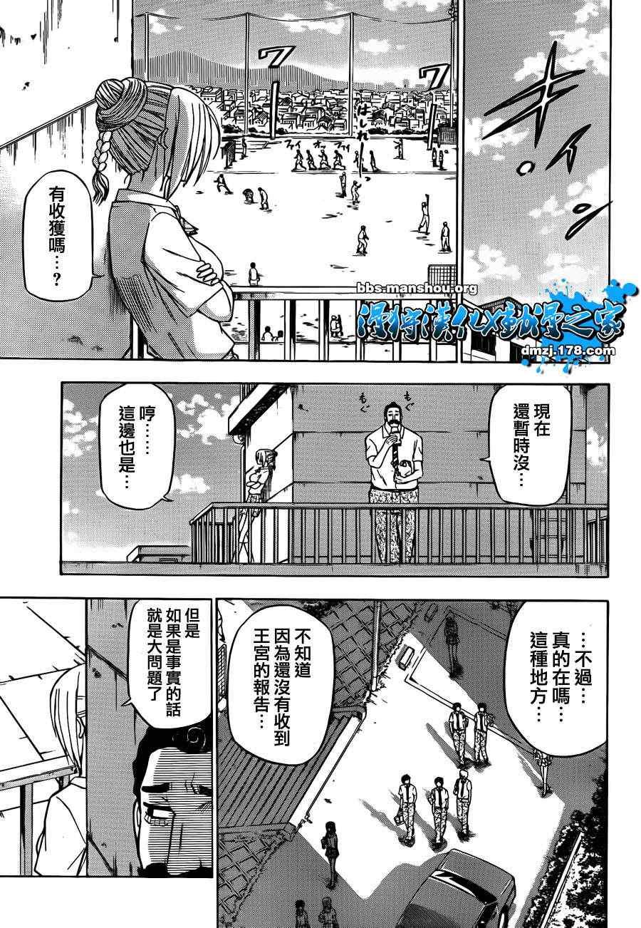 第65话