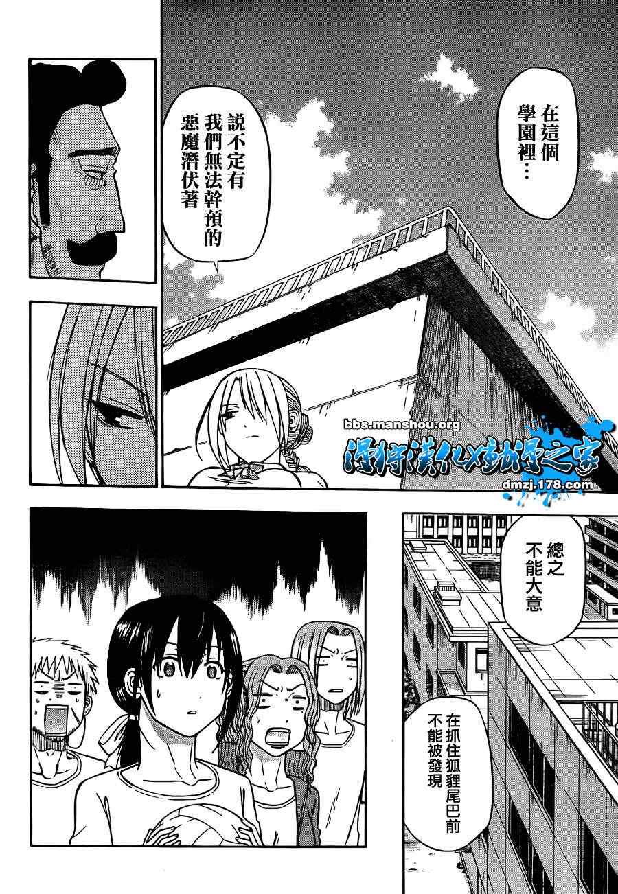 第65话