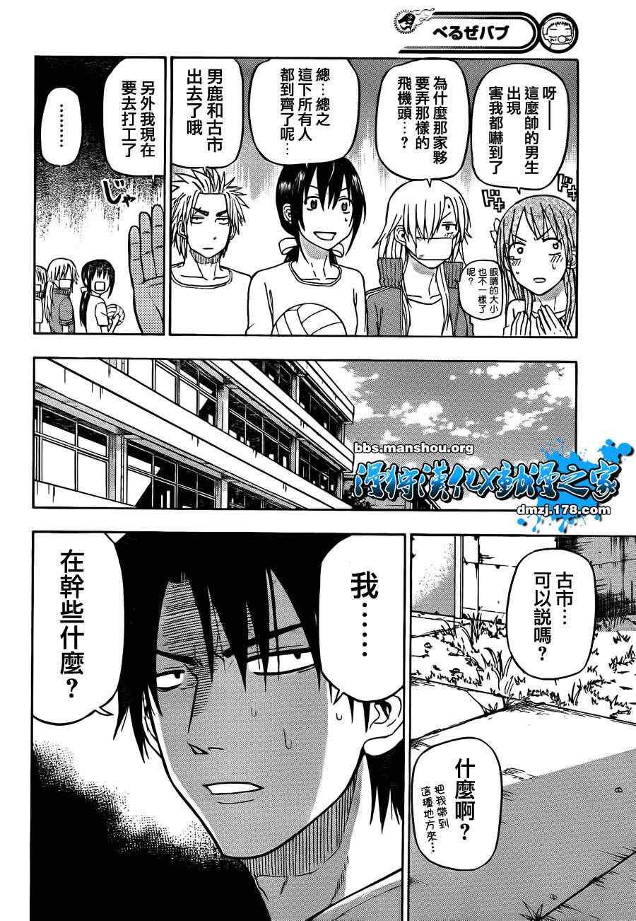 第65话