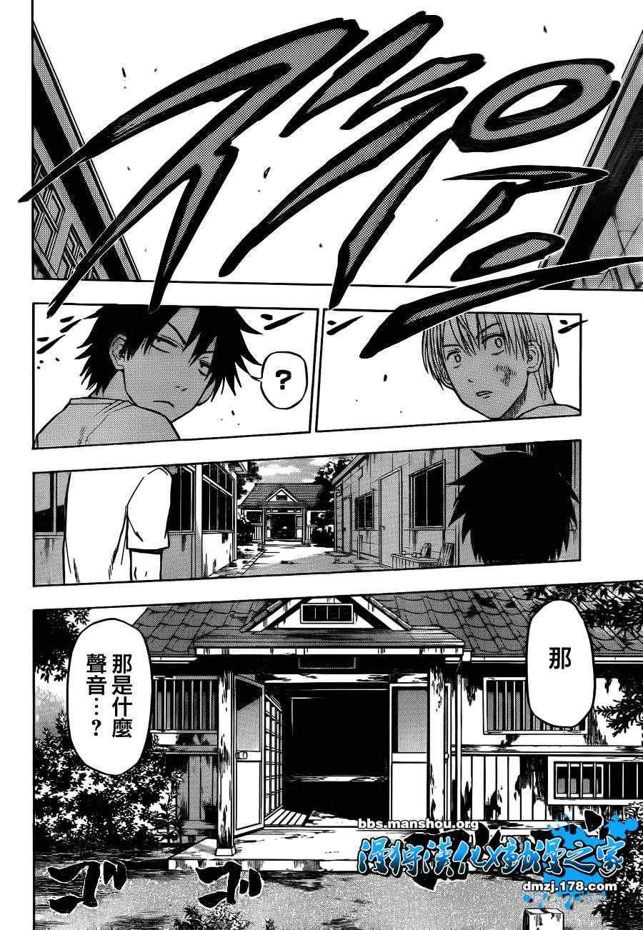 第65话