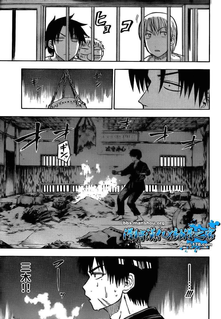 第65话