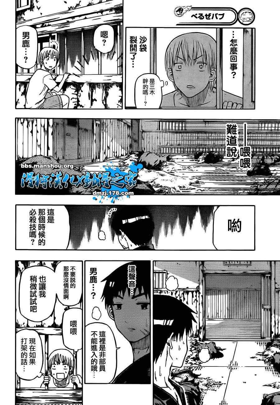第65话