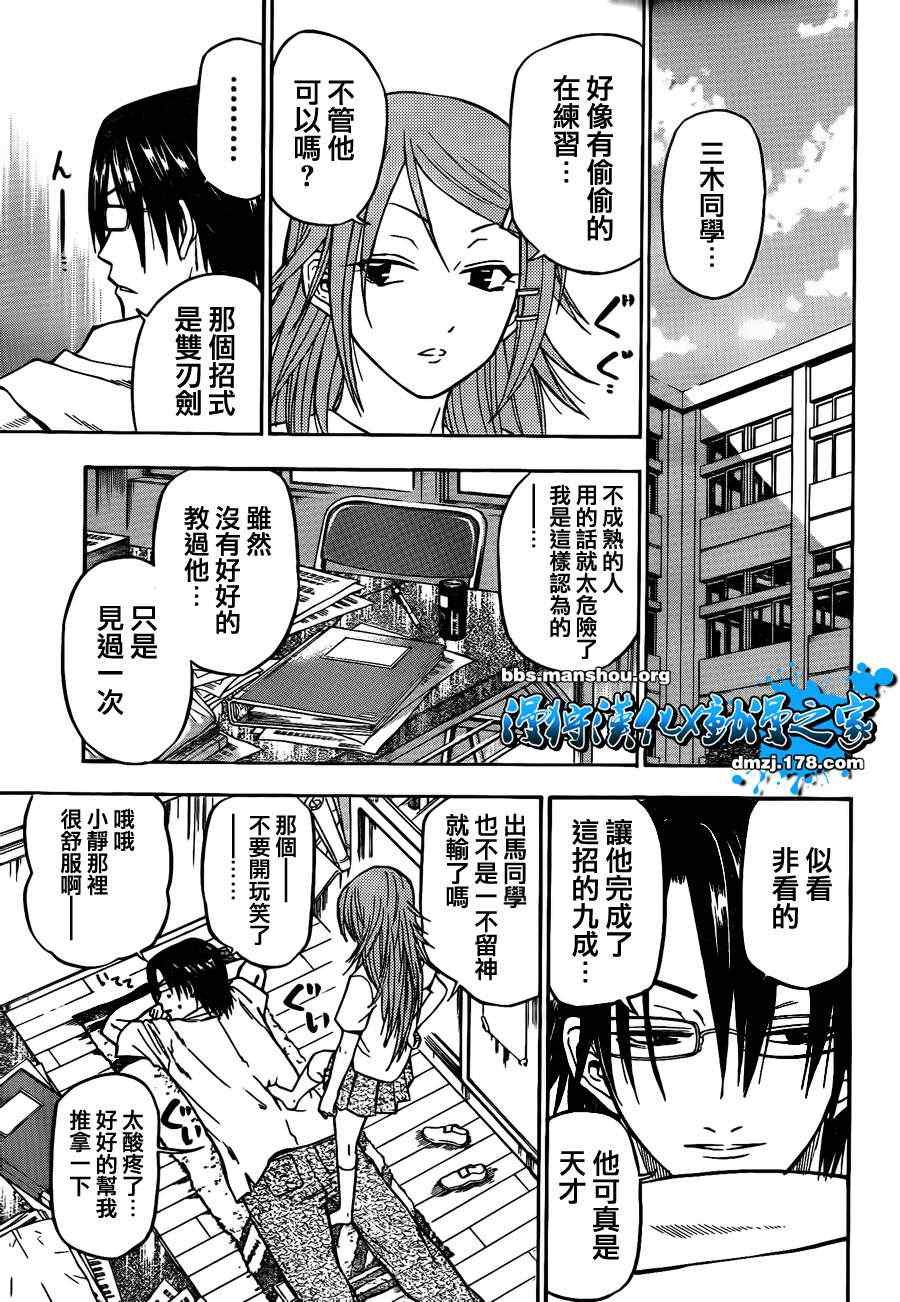 第65话