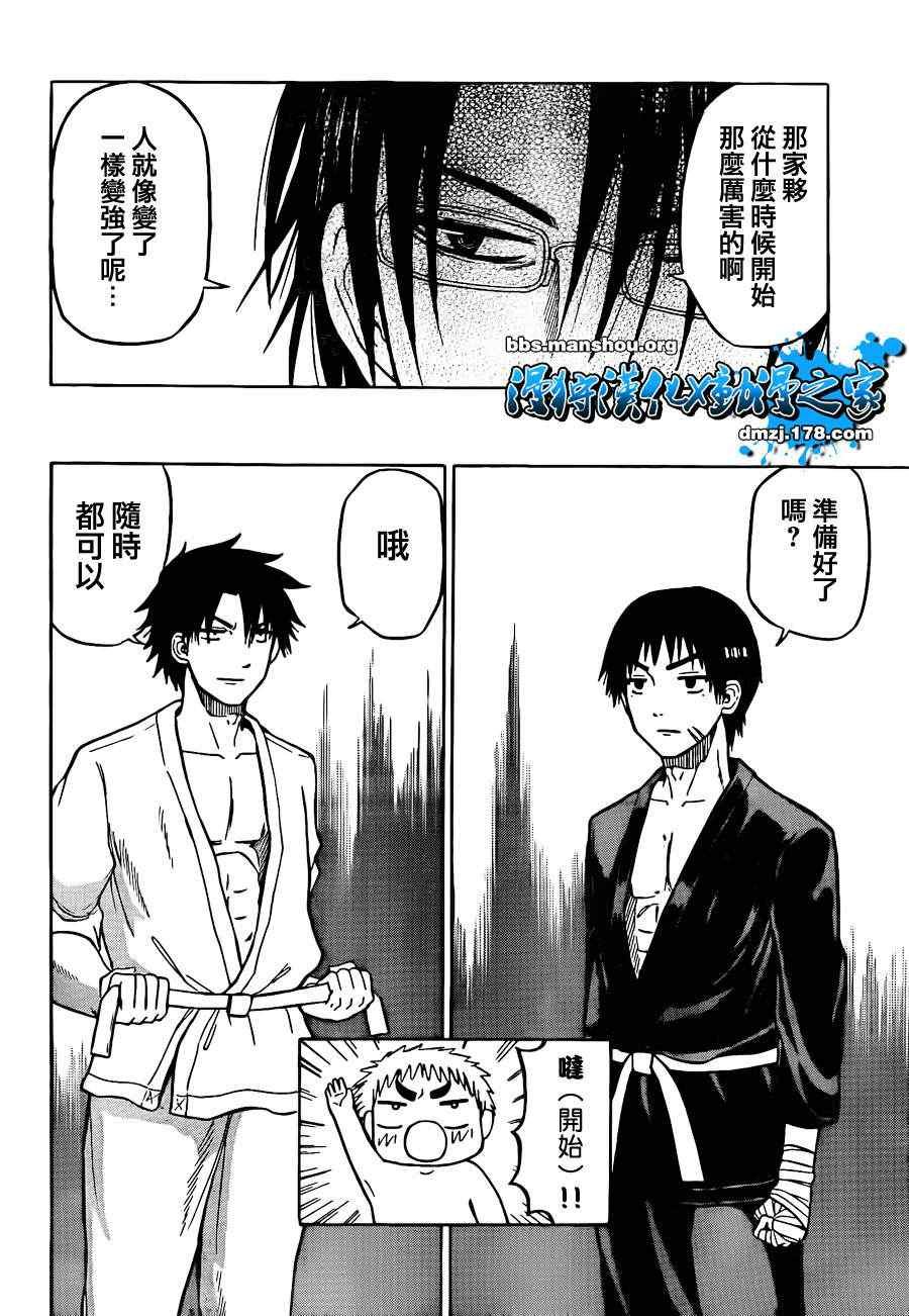 第65话