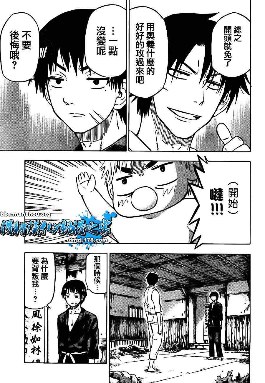 第65话