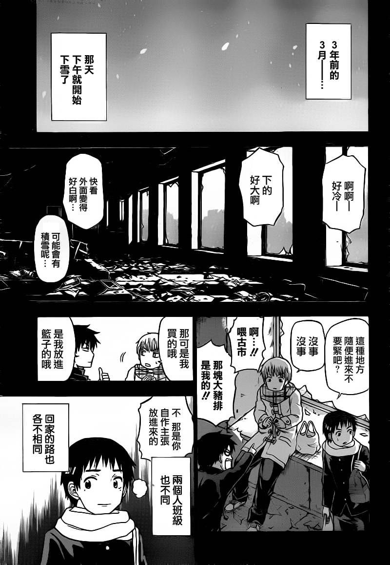 第66话
