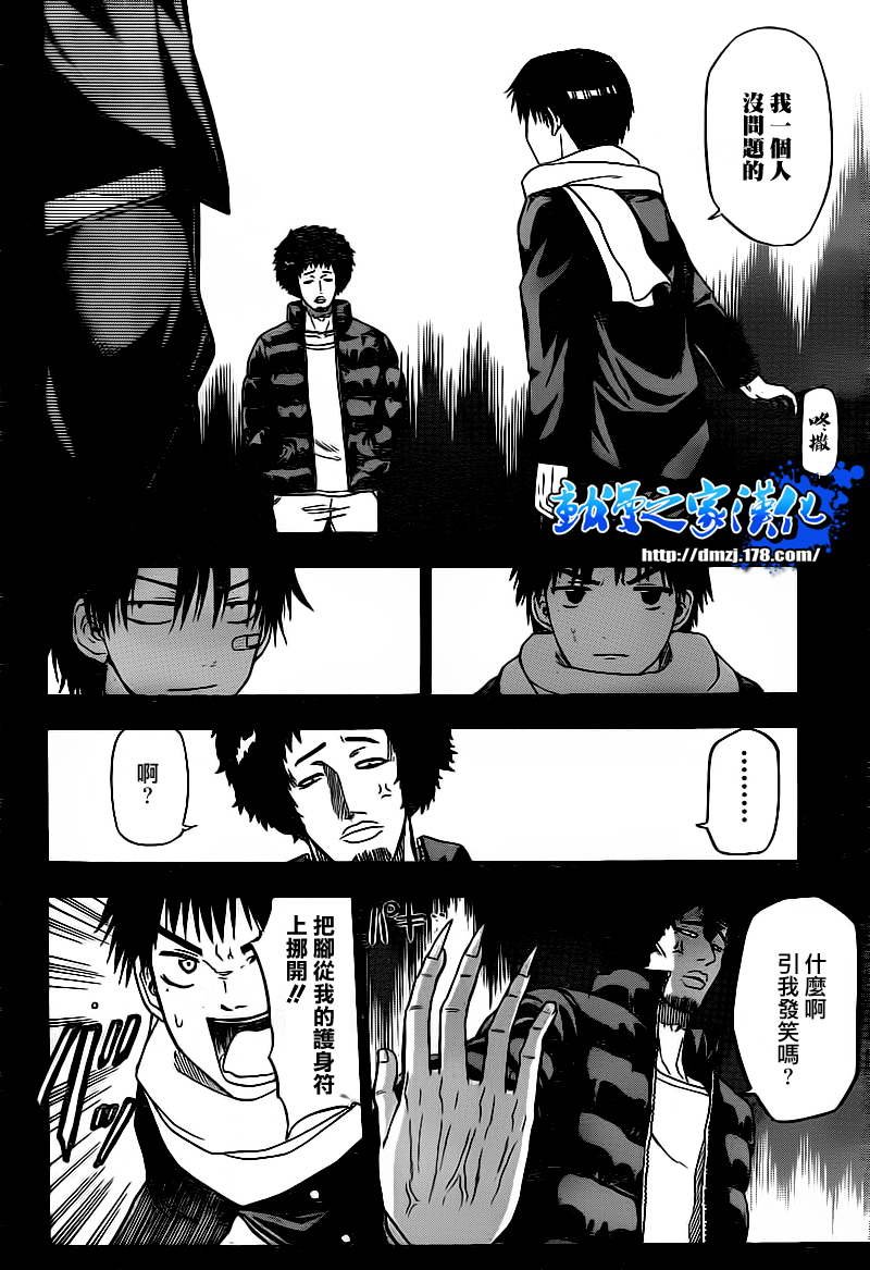 第66话