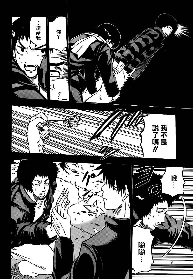 第66话