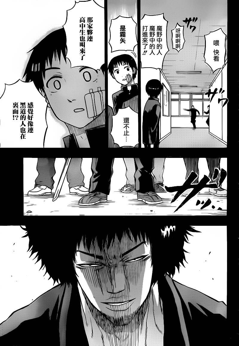 第66话