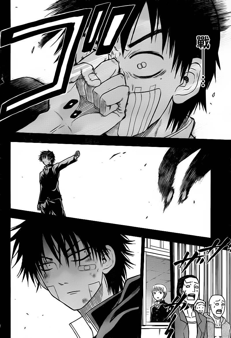 第66话