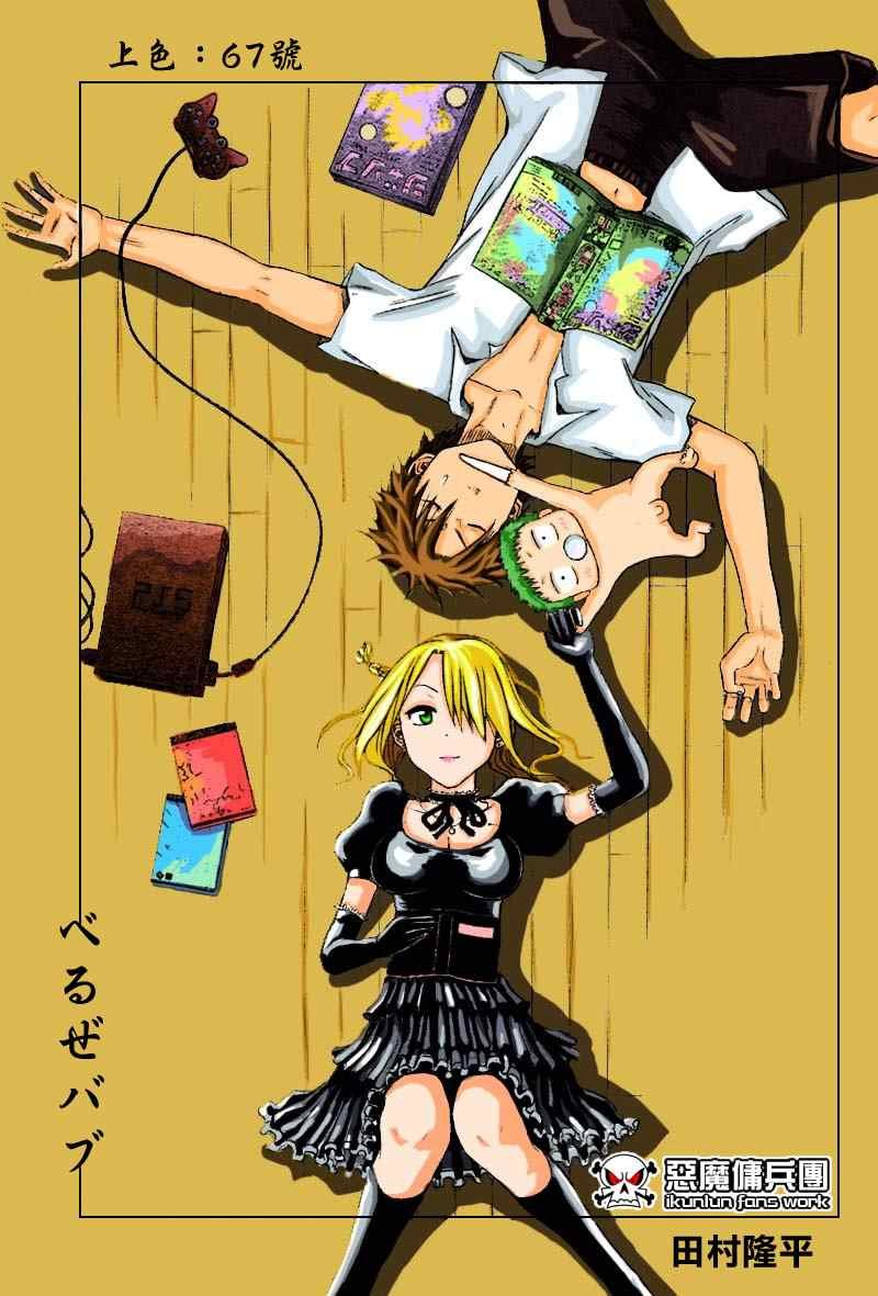 第5话