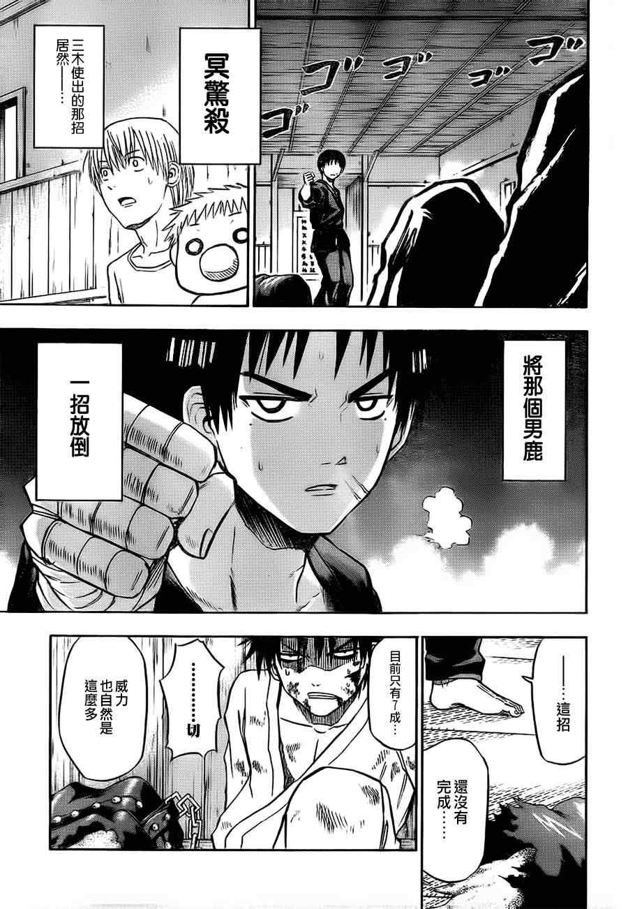 第68话