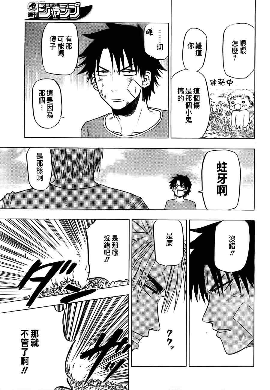 第68话