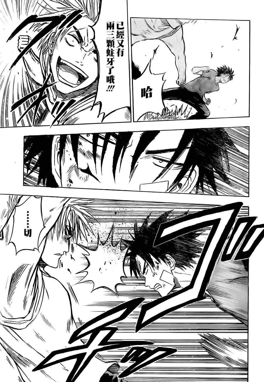 第68话