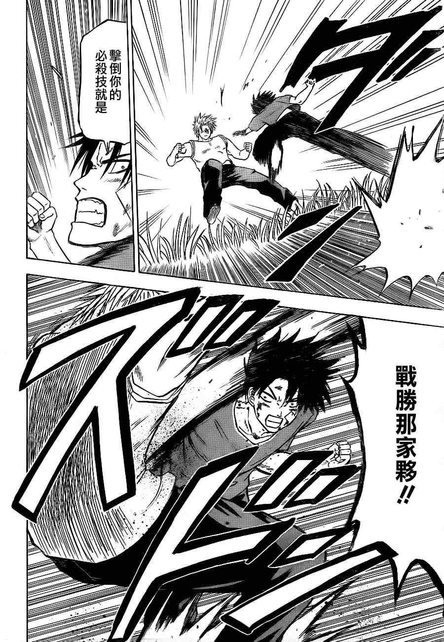 第68话