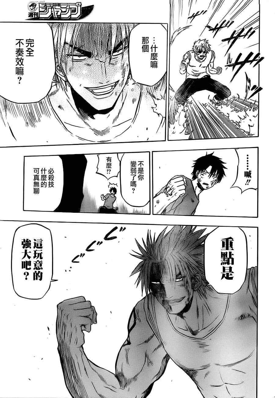 第68话
