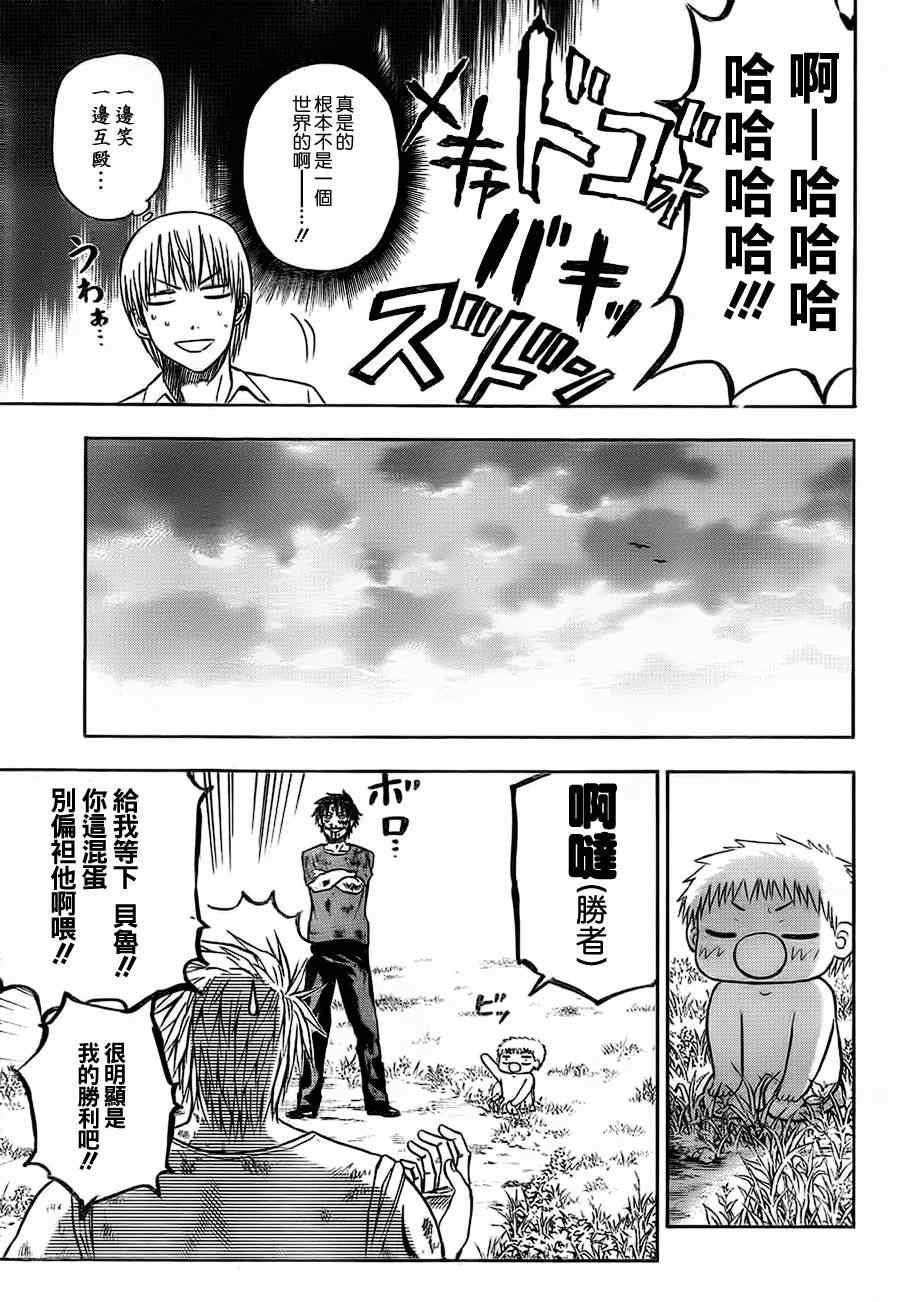 第68话