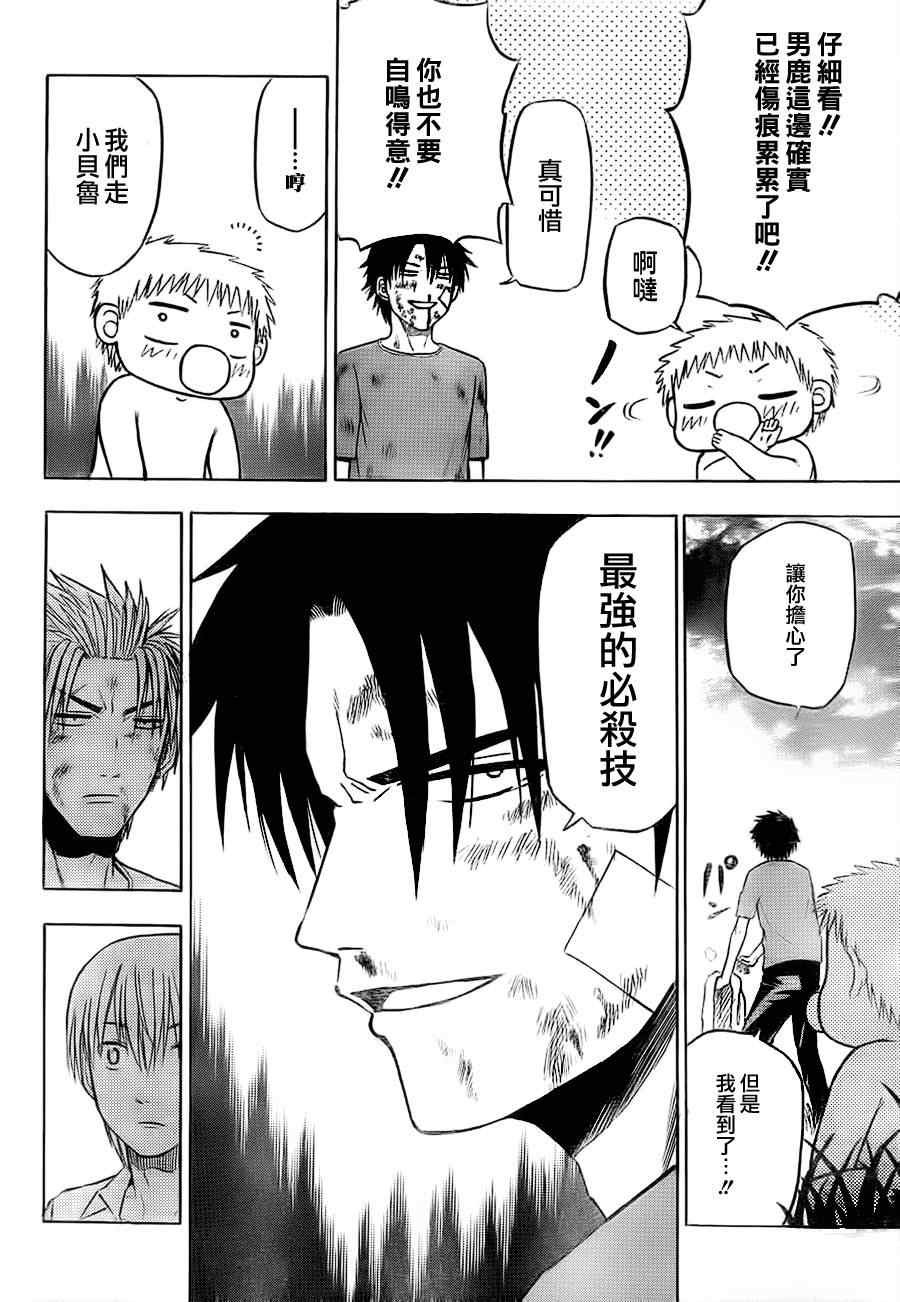 第68话