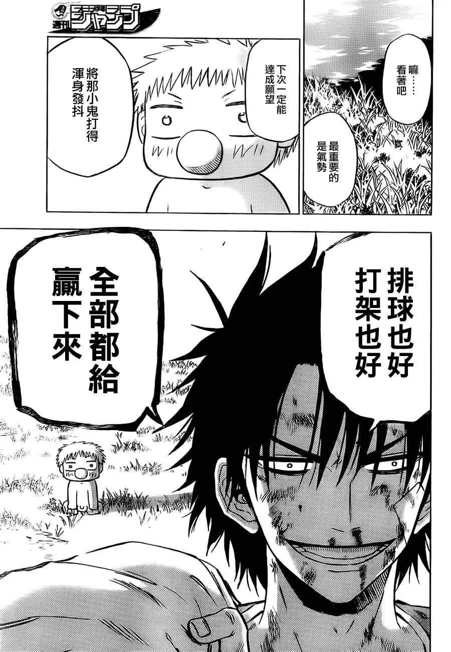 第68话