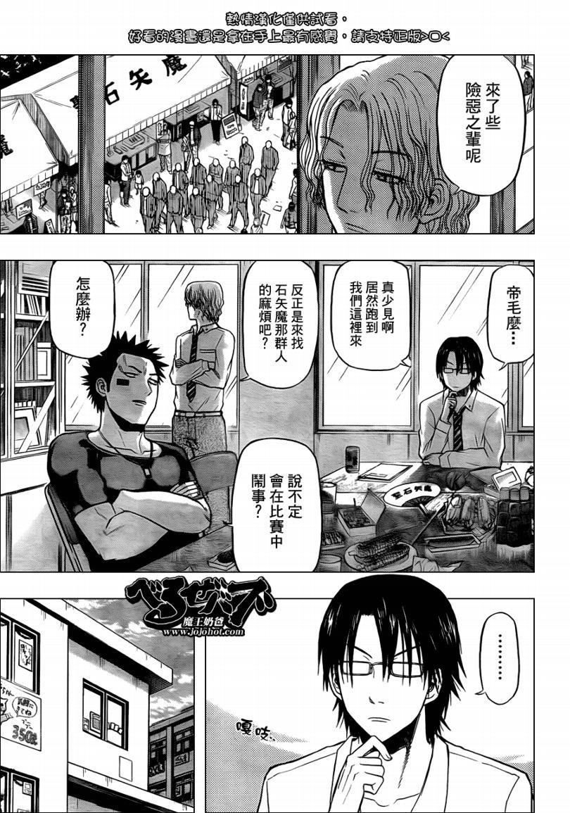 第69话
