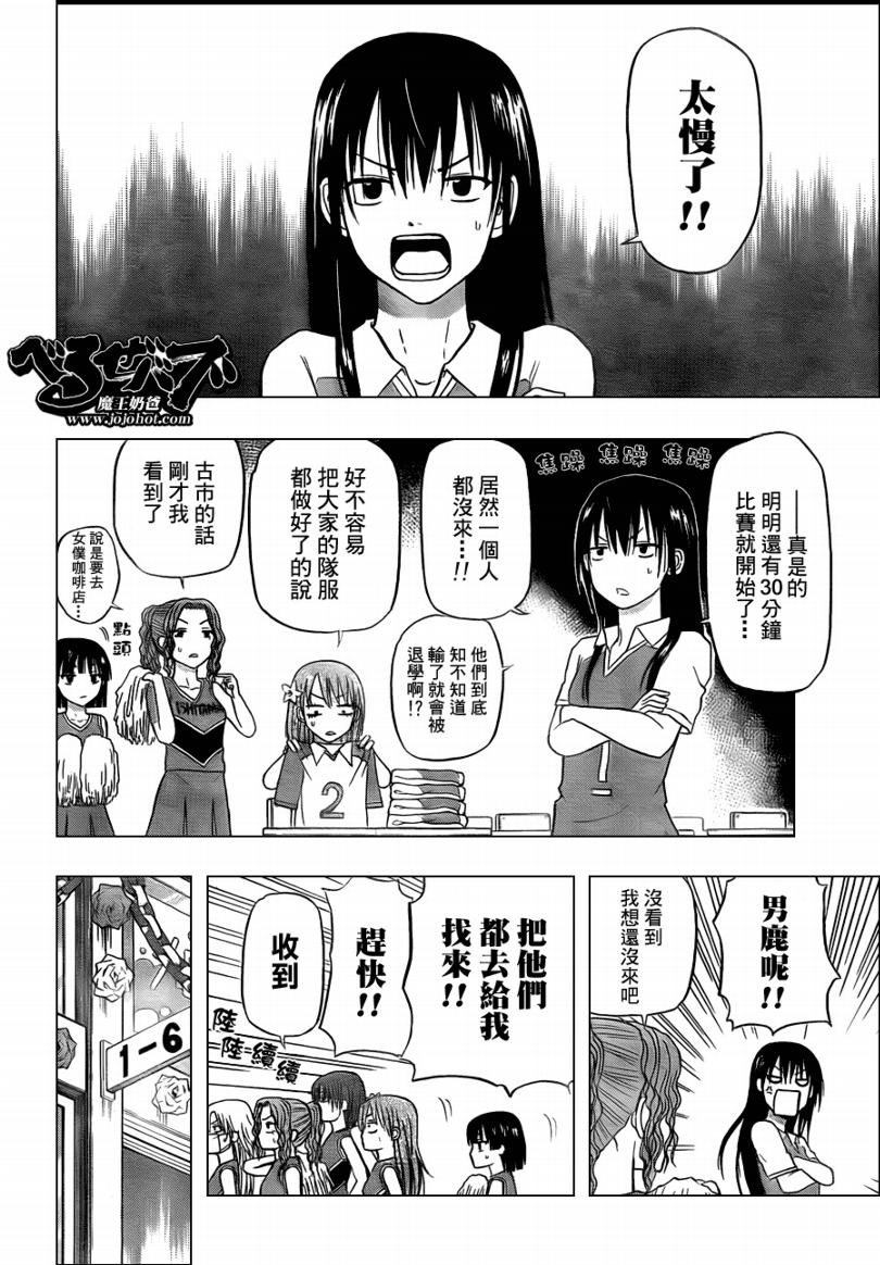 第69话