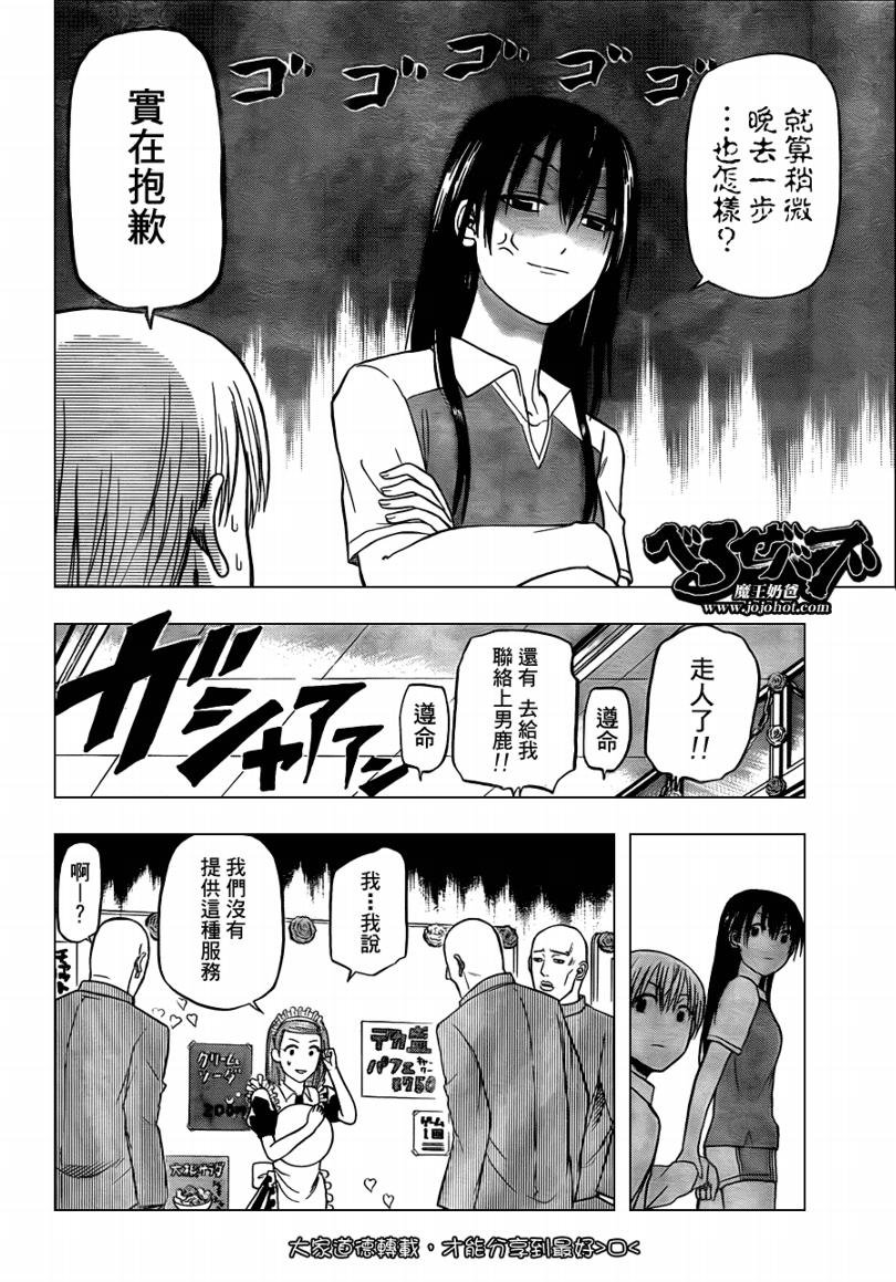 第69话