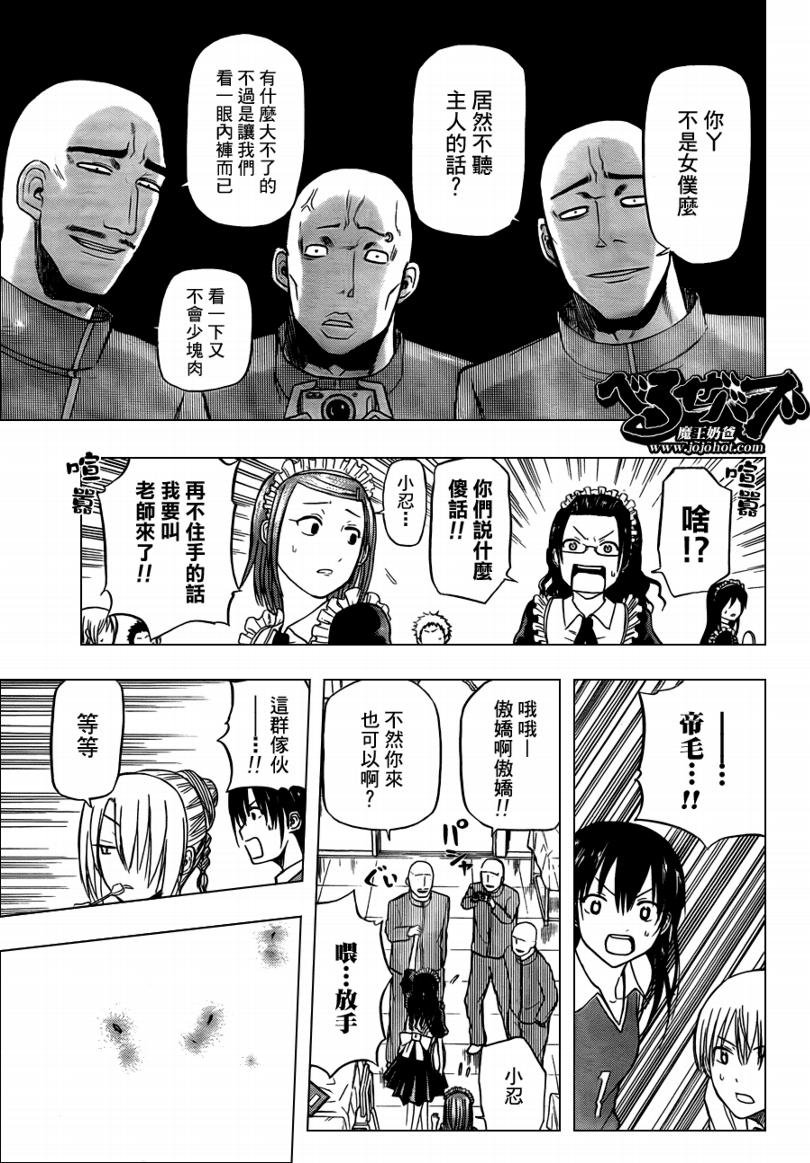 第69话