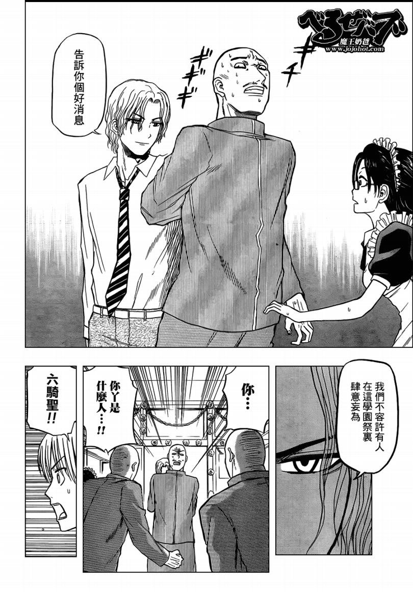 第69话