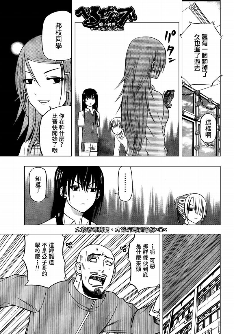 第69话
