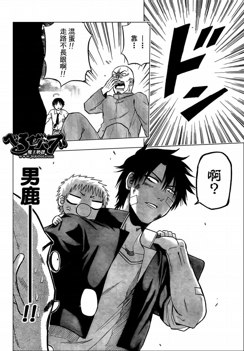 第69话