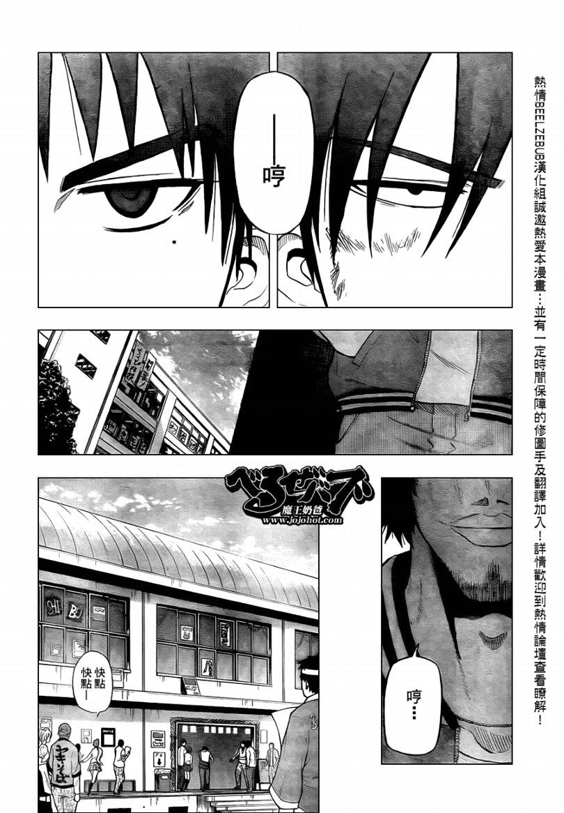 第69话